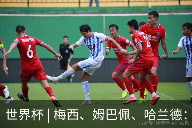 世界杯 | 梅西、姆巴佩、哈兰德：足球的三种答案