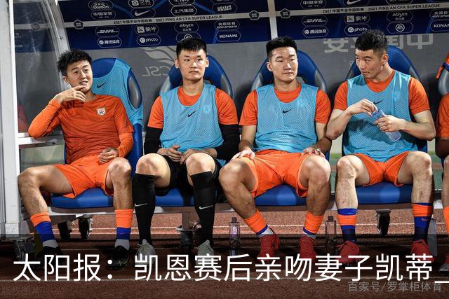 太阳报：凯恩赛后亲吻妻子凯蒂 多位英格兰太太团成员现场观战